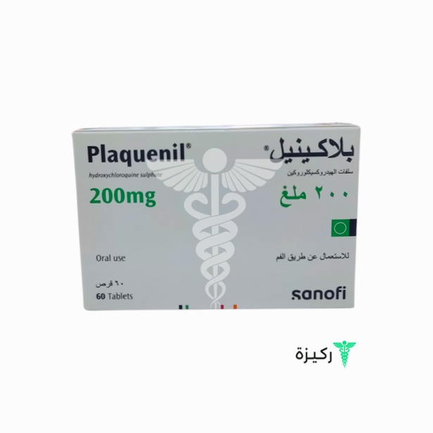 plaquenil